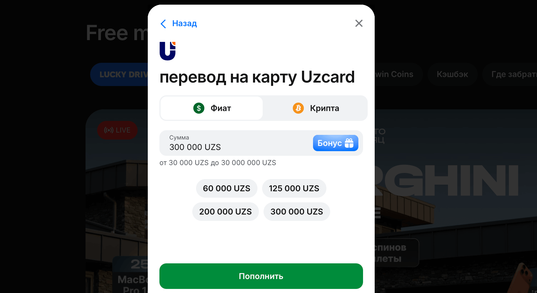 Fortuna Yoli online casino review and ratings in Uzbekistan.