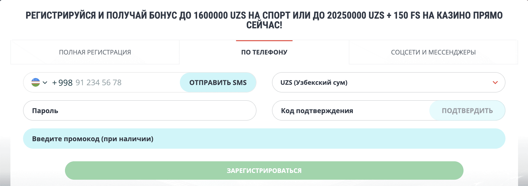 Регистрация в 22bet Casino Узбекистан