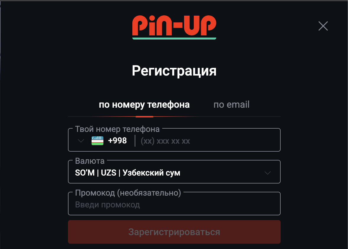 Online casino registration form with Uzbek currency and phone number input.