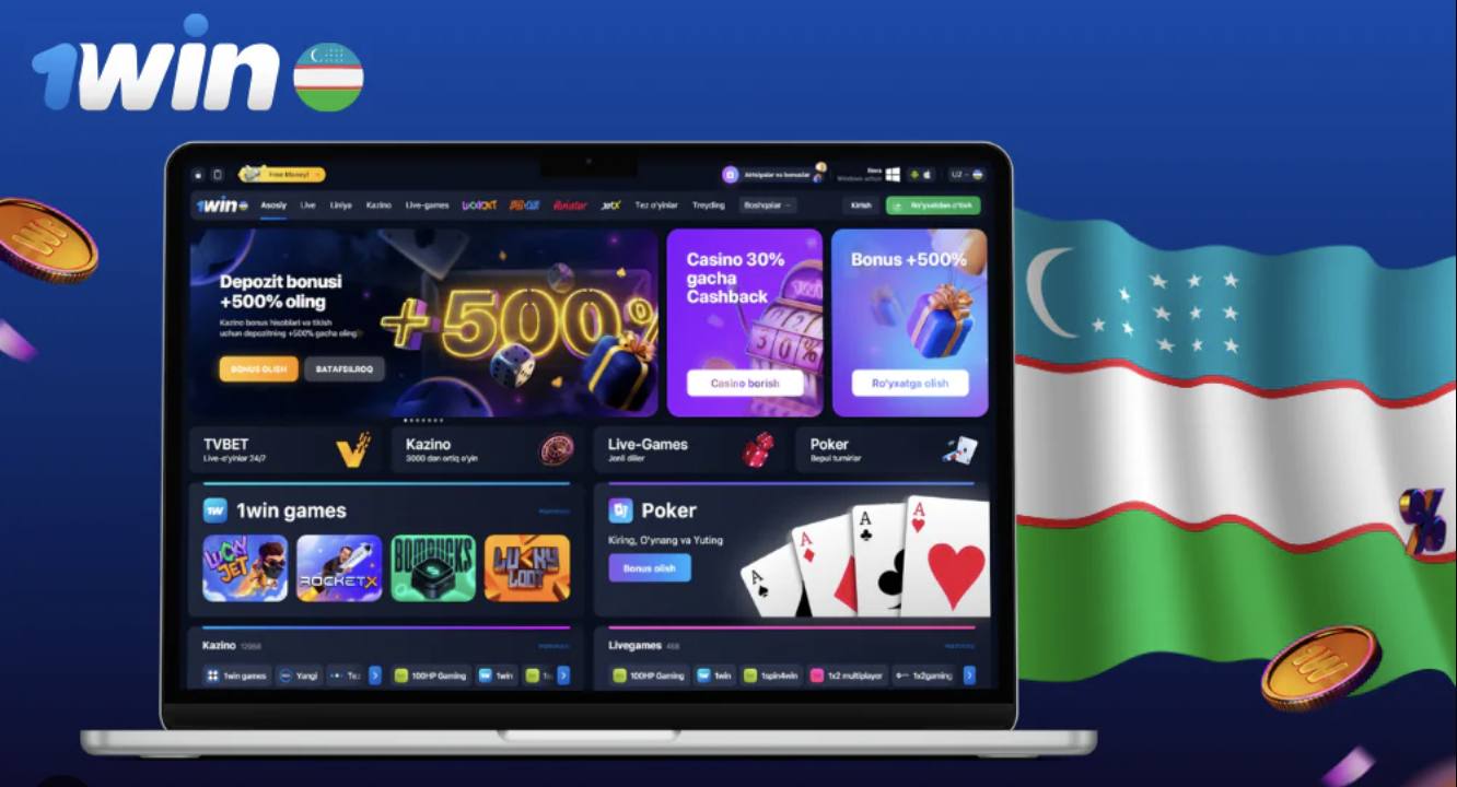пополнение счета и вывод средств 1win Узбекистан