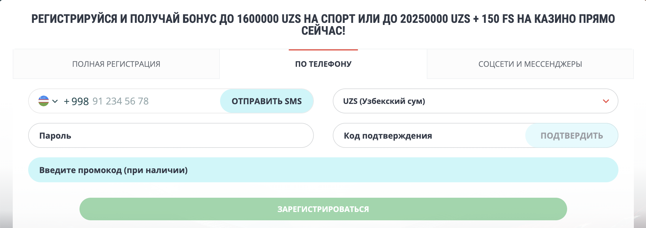 Регистрация в 22bet Casino Узбекистан