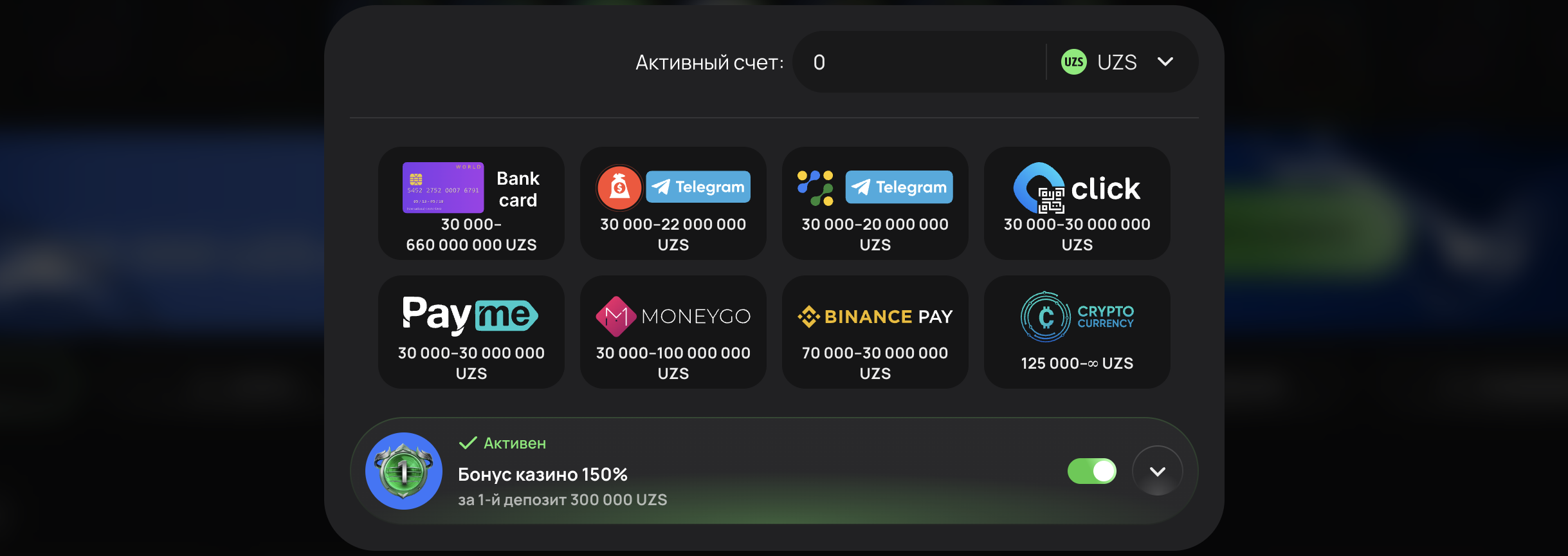 Касса казино Flagman