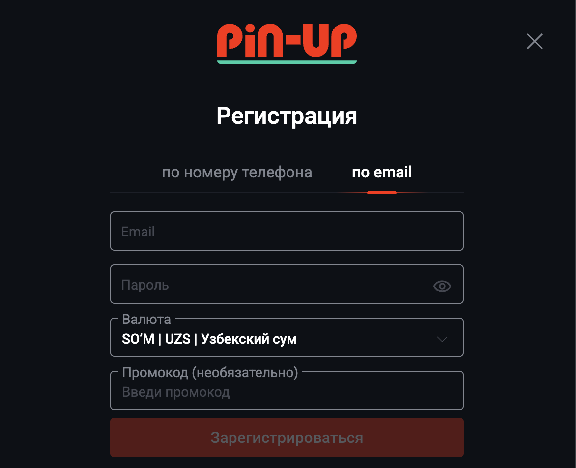 Регистрация в Pin-Up через Email