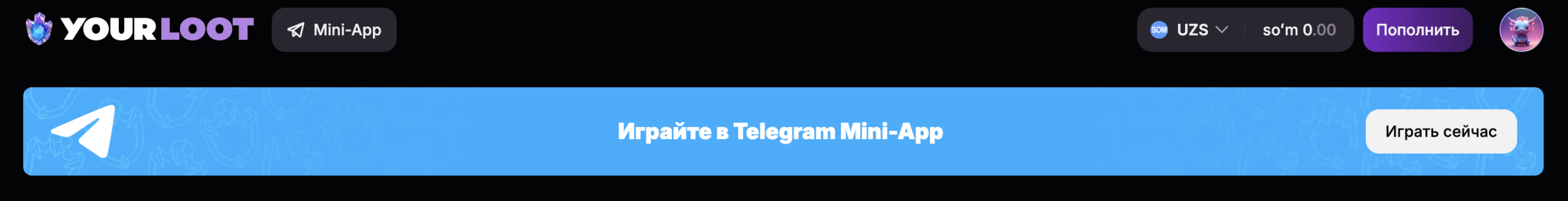 Telegram Mini-App Your Loot