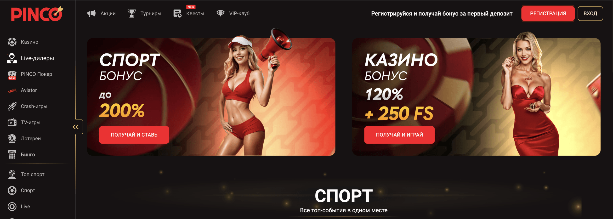 Online casino and sports betting platform in Uzbekistan.